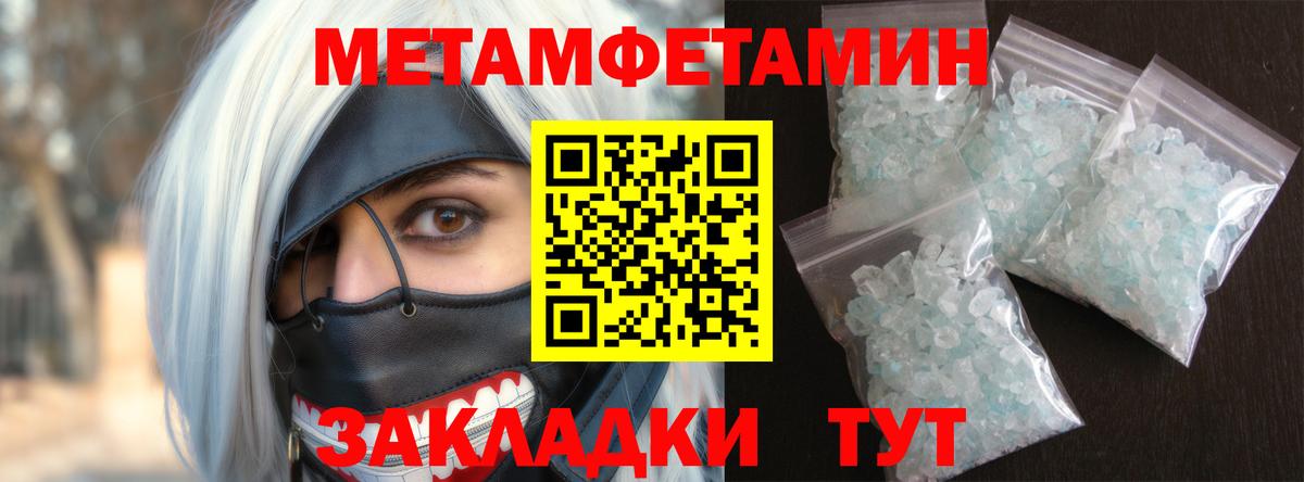 Амфетамин  АМФ Premium  Вход с VPN  Тверь 