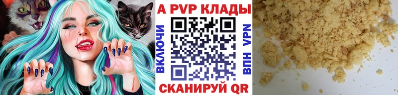 A PVP СК КРИС  Тверь 