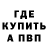 КЕТАМИН VHQ Mexikanec Nevazhno