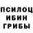 МЕТАДОН кристалл Sasha Kalichka