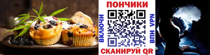 Печенье с ТГК конопля  Тверь 
