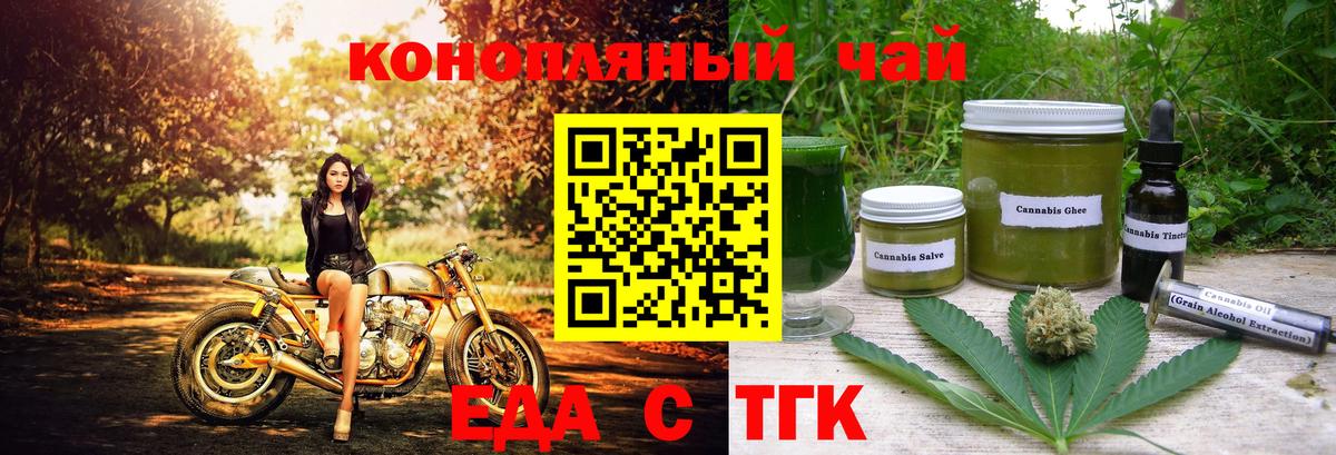 Canna-Cookies конопля  Вход с VPN  Тверь 
