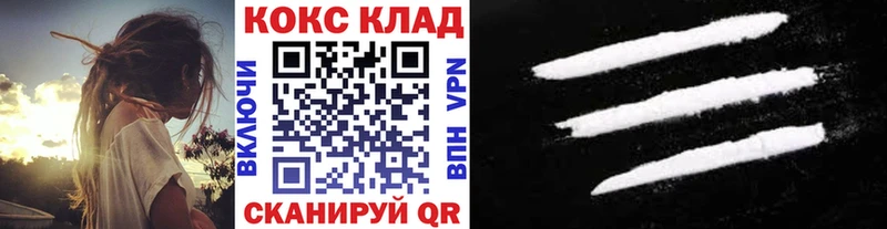 COCAIN VHQ  магазин продажи наркотиков  Тверь 