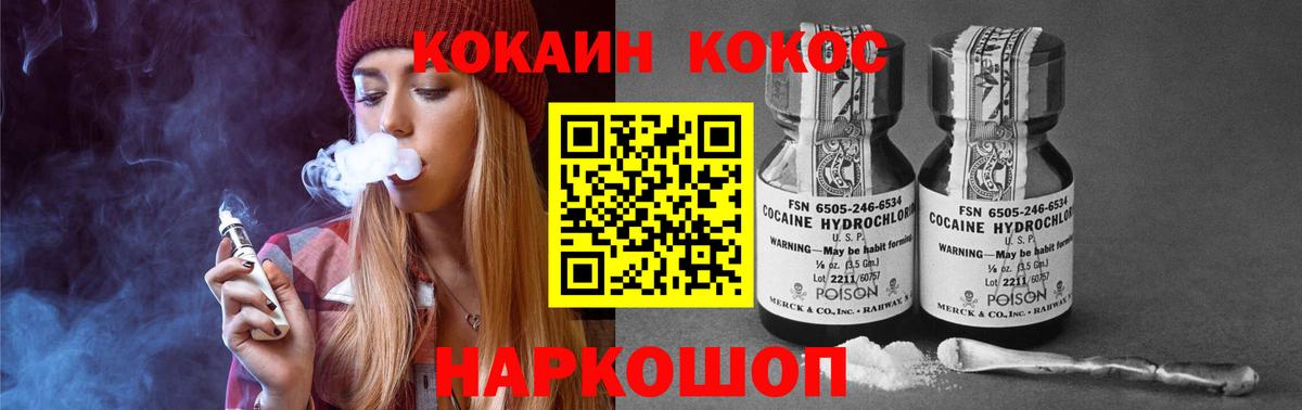 Cocaine  ГАШИШ  Вход с VPN  Тверь  МАРИХУАНА  Меф МЯУ МЯУ  