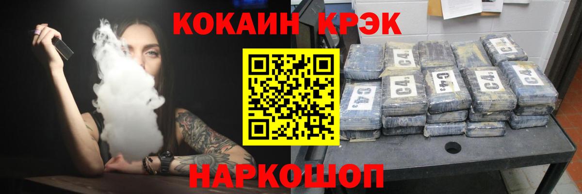 Тверь  COCAIN FishScale  Cocaine FishScale  хочу   Вход с VPN 