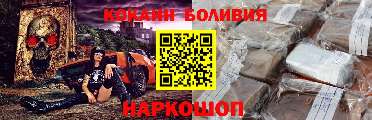 Кокаин Эквадор Тверь