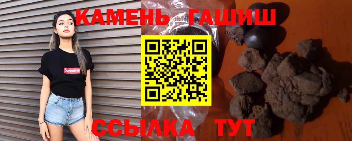 ГАШ гарик Тверь