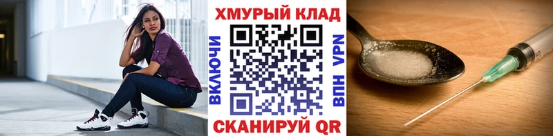 наркотики  Тверь  ГЕРОИН VHQ 