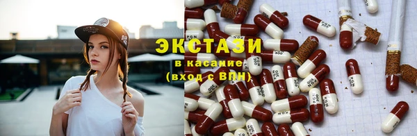 мдма Новокубанск