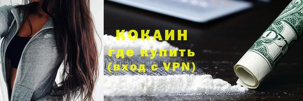 прущая мука Новозыбков