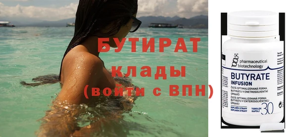 прущая мука Новозыбков