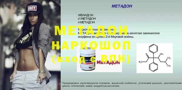 мдма Новокубанск