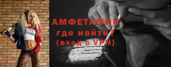 мдма Новокубанск