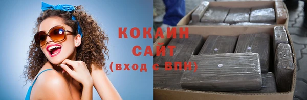 прущая мука Новозыбков