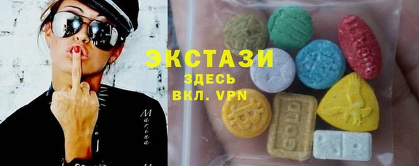 прущая мука Новозыбков