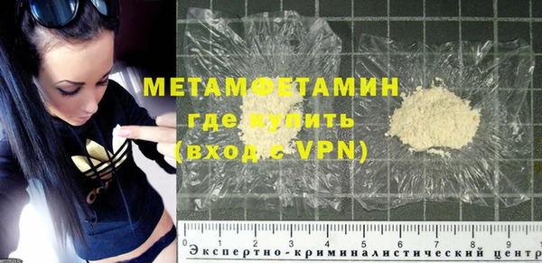 мдма Новокубанск