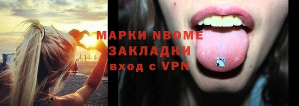 прущая мука Новодвинск