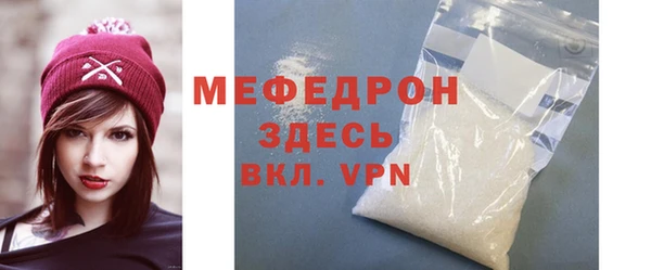 мдма Новокубанск
