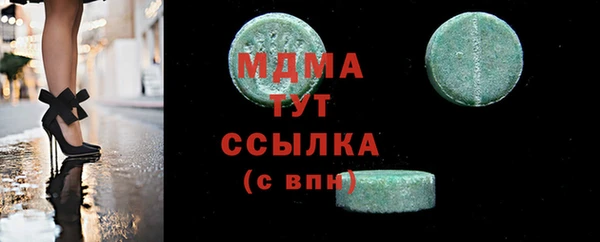 прущая мука Новозыбков