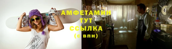прущая мука Новозыбков