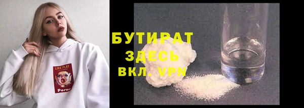 мдма Новокубанск