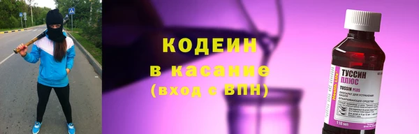 прущая мука Новозыбков