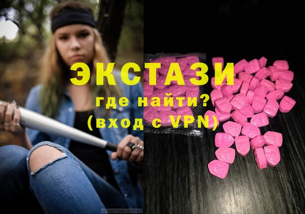 мдма Новокубанск