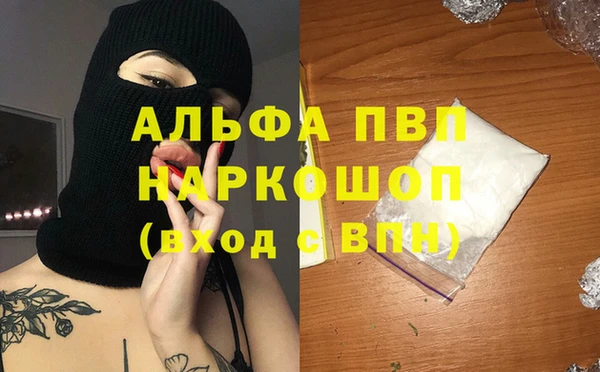 мдма Новокубанск