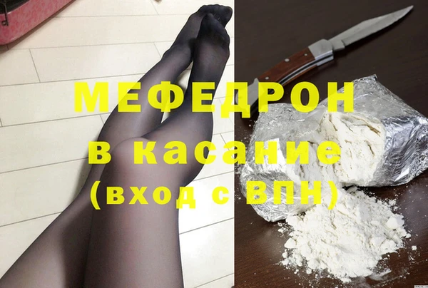 прущая мука Новозыбков