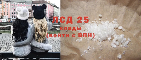 прущая мука Новозыбков