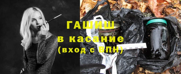 прущая мука Новозыбков