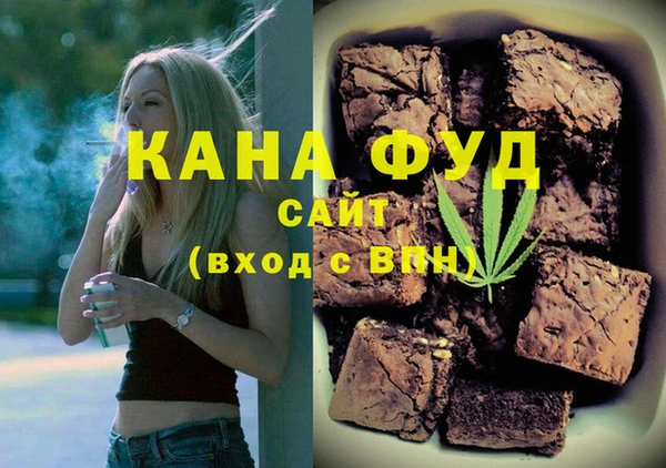 прущая мука Новозыбков