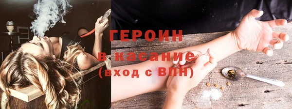 прущая мука Новозыбков