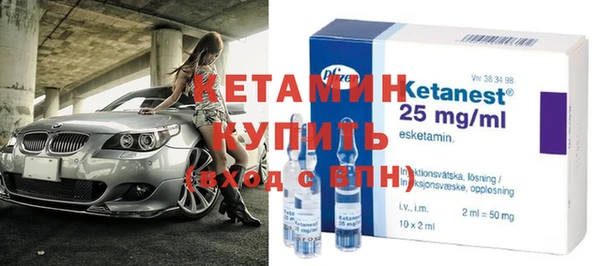 мдма Новокубанск