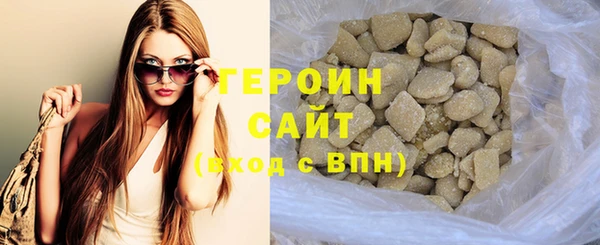 мдма Новокубанск