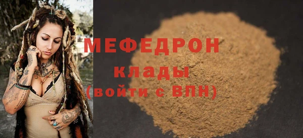прущая мука Новозыбков