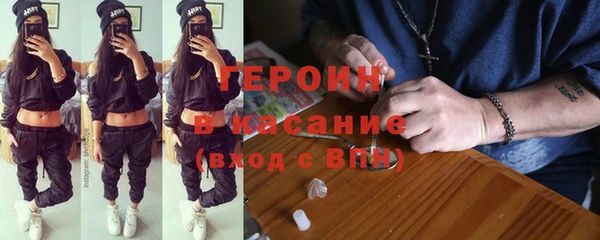 мдма Новокубанск