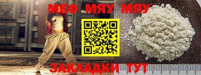 марки nbome Сибай