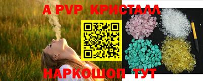 кокс Пушкино