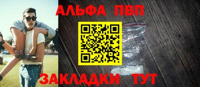 mdpv Пугачёв