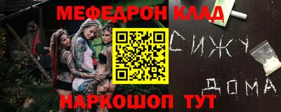 mdpv Пугачёв