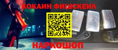 кокс Пушкино