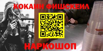 кокс Пушкино