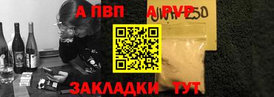 mdpv Пугачёв