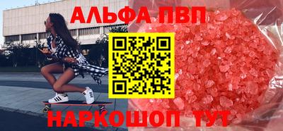 кокс Пушкино