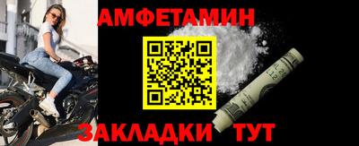 mdpv Пугачёв