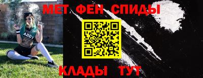 mdpv Пугачёв