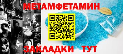 кокс Пушкино