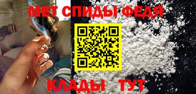 mdpv Пугачёв