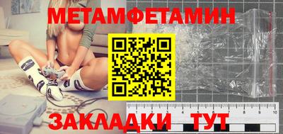 mdpv Пугачёв